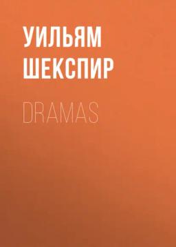 Обложка книги «Dramas»