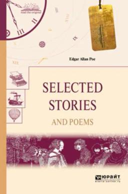 Обложка книги «Selected stories and poems. Избранные рассказы и стихи»
