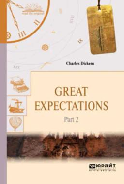 Обложка книги «Great expectations in 2 p. Part 2. Большие надежды в 2 ч. Часть 2»