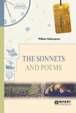 Обложка книги «The sonnets and poems. Сонеты и поэмы»