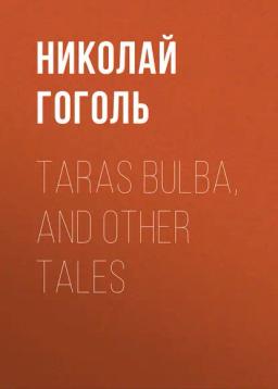 Обложка книги «Taras Bulba, and Other Tales»