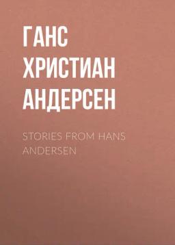 Обложка книги «Stories from Hans Andersen»