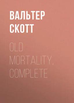 Обложка книги «Old Mortality, Complete»