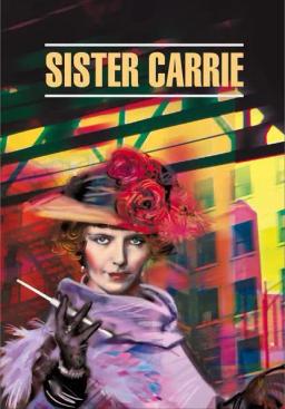 Обложка книги «Sister Carrie / Сестра Кэрри. Книга для чтения на английском языке»