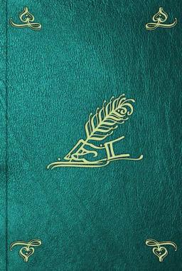 Обложка книги «The history of Schotland. Vol. 1»