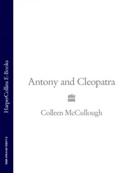 Обложка книги «Antony and Cleopatra»