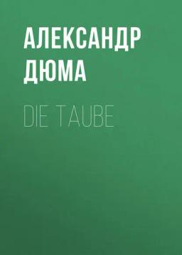 Обложка книги «Die Taube»