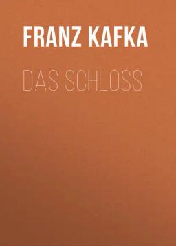 Обложка книги «Das Schloss»