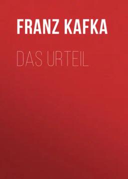 Обложка книги «Das Urteil»