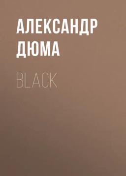 Обложка книги «Black»