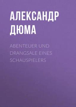 Обложка книги «Abenteuer und Drangsale eines Schauspielers»