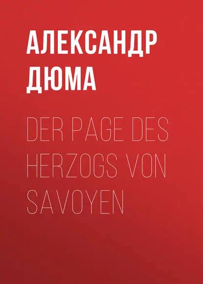 Der Page des Herzogs von Savoyen