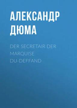 Обложка книги «Der Secretair der Marquise Du-Deffand»