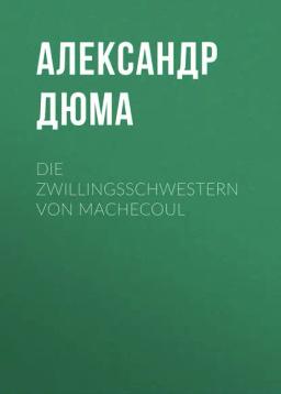 Обложка книги «Die Zwillingsschwestern von Machecoul»