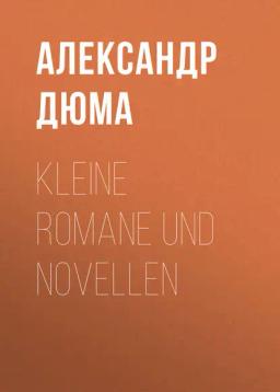 Обложка книги «Kleine Romane und Novellen»