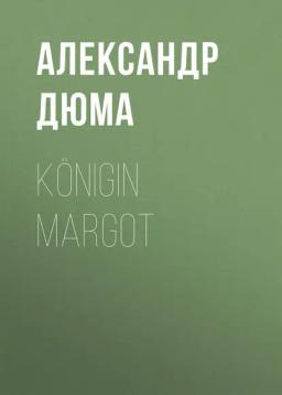 Обложка книги «Königin Margot»