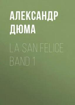 Обложка книги «La San Felice Band 1»