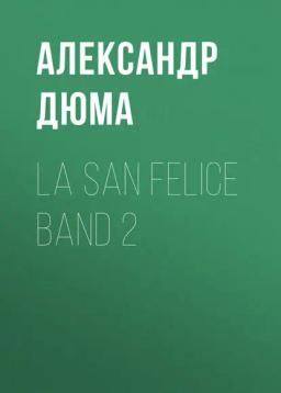 Обложка книги «La San Felice Band 2»