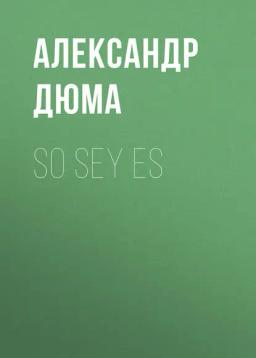 Обложка книги «So sey es»