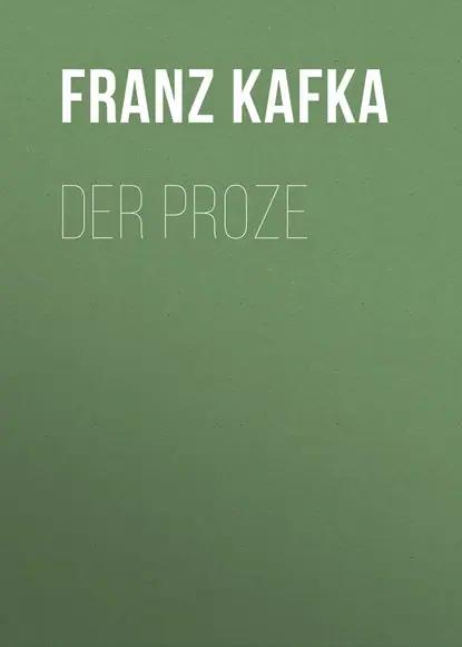 Der Proze