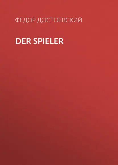 Der Spieler