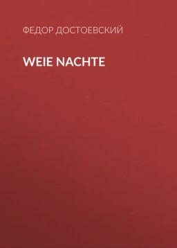 Обложка книги «Weie Nachte»