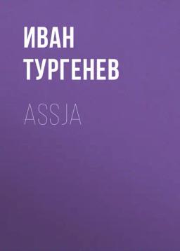 Обложка книги «Assja»