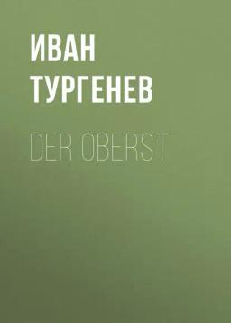 Обложка книги «Der Oberst»