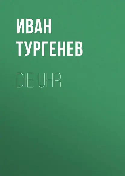 Die Uhr