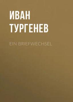 Обложка книги «Ein Briefwechsel»