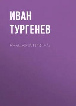 Обложка книги «Erscheinungen»