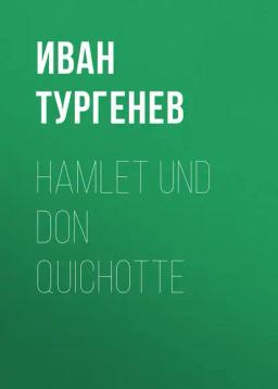 Обложка книги «Hamlet und Don Quichotte»