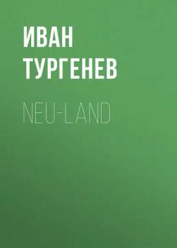 Обложка книги «Neu-Land»