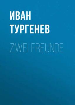 Обложка книги «Zwei Freunde»