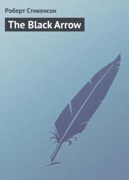 Обложка книги «The Black Arrow»