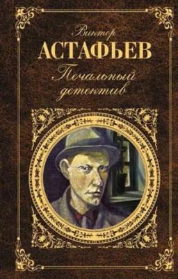 Обложка книги «Огоньки»