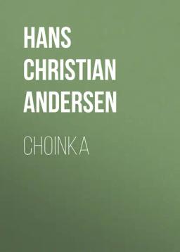 Обложка книги «Choinka»