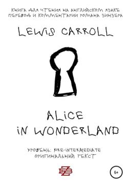 Обложка книги «Alice in Wonderland. Книга для чтения на английском языке»