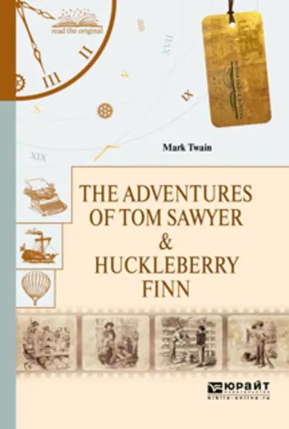 The adventures of tom sawyer &amp; huckleberry finn. Приключения тома сойера и гекльберри финна