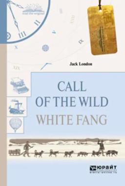 Обложка книги «Call of the wild. White fang. Зов дикой природы. Белый клык»