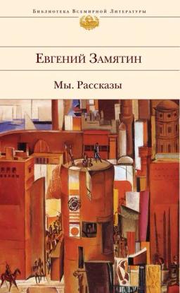Обложка книги «Бог»