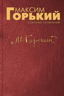 Обложка книги «Сон»
