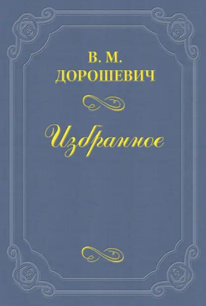 Джемма Беллинчиони