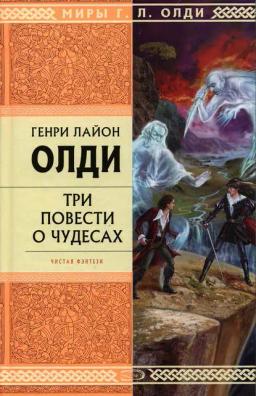 Обложка книги «Захребетник»