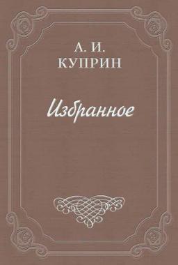 Обложка книги «Искусство»