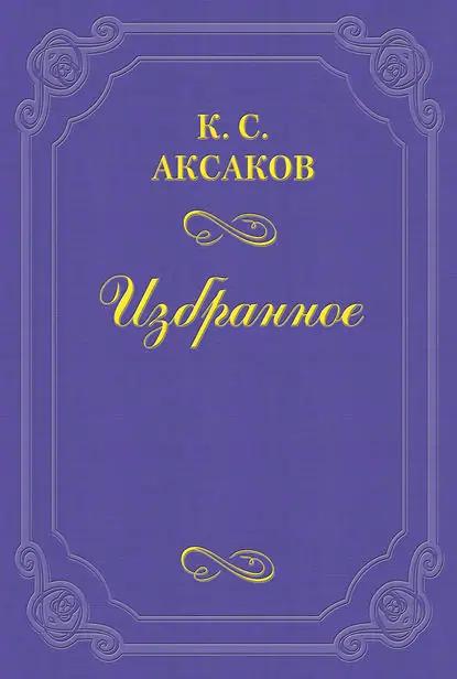 Россия