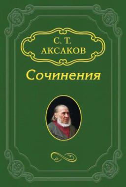 Обложка книги ««Маскарад», «Рауль Синяя Борода, или Таинственный кабинет», «Швейцарская молочница», «Домашний маскарад»»
