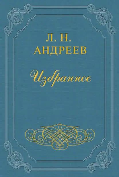 Гостинец