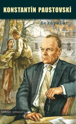 Обложка книги «Hekayələr»