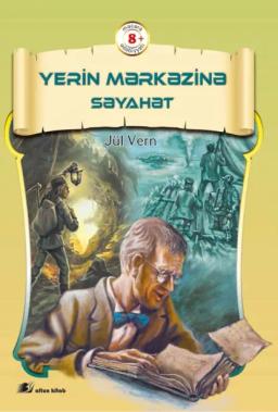 Обложка книги «Yerin mərkəzinə səyahət»